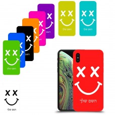 סמיילי כיסוי מגן קשיח בעיצוב אישי עם השם שלך ל Apple iPhone XS יחידה אחת סקרין מובייל