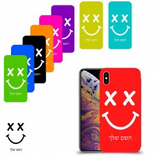 סמיילי כיסוי מגן קשיח בעיצוב אישי עם השם שלך ל Apple iPhone XS Max יחידה אחת סקרין מובייל