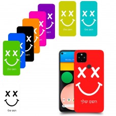 סמיילי כיסוי מגן קשיח בעיצוב אישי עם השם שלך ל Google Pixel 4a יחידה אחת סקרין מובייל