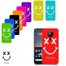 סמיילי כיסוי מגן קשיח בעיצוב אישי עם השם שלך ל Nokia 5.3 יחידה אחת סקרין מובייל
