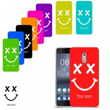 סמיילי כיסוי מגן קשיח בעיצוב אישי עם השם שלך ל Nokia 6 יחידה אחת סקרין מובייל