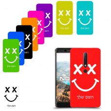 סמיילי כיסוי מגן קשיח בעיצוב אישי עם השם שלך ל Nokia 6.1 יחידה אחת סקרין מובייל