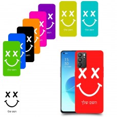 סמיילי כיסוי מגן קשיח בעיצוב אישי עם השם שלך ל Oppo Reno6 5G יחידה אחת סקרין מובייל