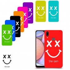 סמיילי כיסוי מגן קשיח בעיצוב אישי עם השם שלך ל Samsung Galaxy A10s יחידה אחת סקרין מובייל