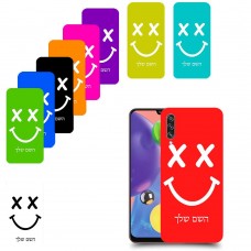 סמיילי כיסוי מגן קשיח בעיצוב אישי עם השם שלך ל Samsung Galaxy A70s יחידה אחת סקרין מובייל