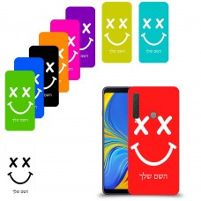 סמיילי כיסוי מגן קשיח בעיצוב אישי עם השם שלך ל Samsung Galaxy A9 (2018) יחידה אחת סקרין מובייל