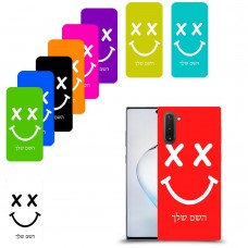 סמיילי כיסוי מגן קשיח בעיצוב אישי עם השם שלך ל Samsung Galaxy Note10 יחידה אחת סקרין מובייל