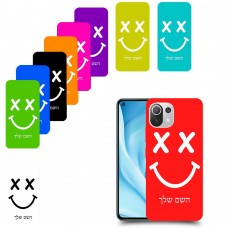 סמיילי כיסוי מגן קשיח בעיצוב אישי עם השם שלך ל Xiaomi Mi 11 Lite 5G יחידה אחת סקרין מובייל