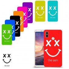 סמיילי כיסוי מגן קשיח בעיצוב אישי עם השם שלך ל Xiaomi Mi Max 3 יחידה אחת סקרין מובייל