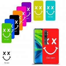 סמיילי כיסוי מגן קשיח בעיצוב אישי עם השם שלך ל Xiaomi Mi Note 10 Pro יחידה אחת סקרין מובייל