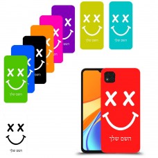 סמיילי כיסוי מגן קשיח בעיצוב אישי עם השם שלך ל Xiaomi Redmi 9C יחידה אחת סקרין מובייל