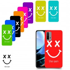 סמיילי כיסוי מגן קשיח בעיצוב אישי עם השם שלך ל Xiaomi Redmi 9T יחידה אחת סקרין מובייל