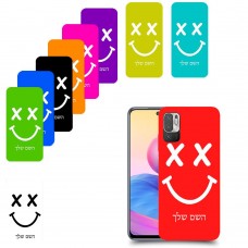 סמיילי כיסוי מגן קשיח בעיצוב אישי עם השם שלך ל Xiaomi Redmi Note 10 5G יחידה אחת סקרין מובייל