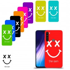 סמיילי כיסוי מגן קשיח בעיצוב אישי עם השם שלך ל Xiaomi Redmi Note 8 יחידה אחת סקרין מובייל