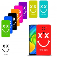 סמיילי כיסוי מגן קשיח בעיצוב אישי עם השם שלך ל Xiaomi Redmi Note 9 יחידה אחת סקרין מובייל