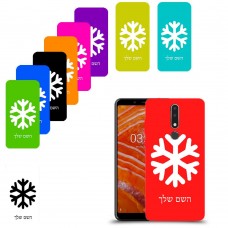 שלג כיסוי מגן קשיח בעיצוב אישי עם השם שלך ל Nokia 3.1 Plus יחידה אחת סקרין מובייל