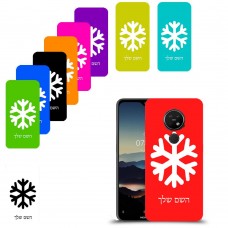 שלג כיסוי מגן קשיח בעיצוב אישי עם השם שלך ל Nokia 7.2 יחידה אחת סקרין מובייל