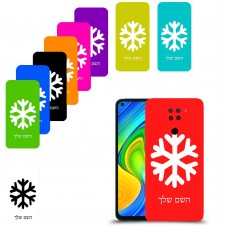 שלג כיסוי מגן קשיח בעיצוב אישי עם השם שלך ל Xiaomi Redmi Note 9 יחידה אחת סקרין מובייל