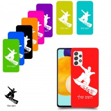סנובורד כיסוי מגן קשיח בעיצוב אישי עם השם שלך ל Samsung Galaxy A52s 5G יחידה אחת סקרין מובייל