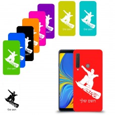 סנובורד כיסוי מגן קשיח בעיצוב אישי עם השם שלך ל Samsung Galaxy A9 (2018) יחידה אחת סקרין מובייל