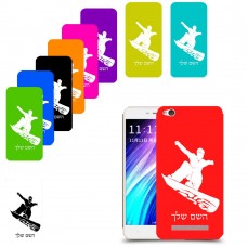 סנובורד כיסוי מגן קשיח בעיצוב אישי עם השם שלך ל Xiaomi Redmi 4A יחידה אחת סקרין מובייל