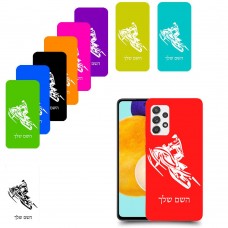 אופנוע שלג כיסוי מגן קשיח בעיצוב אישי עם השם שלך ל Samsung Galaxy A52s 5G יחידה אחת סקרין מובייל