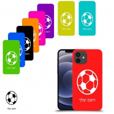 כדורגל - כדור כיסוי מגן קשיח בעיצוב אישי עם השם שלך ל Apple iPhone 12 יחידה אחת סקרין מובייל