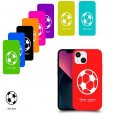 כדורגל - כדור כיסוי מגן קשיח בעיצוב אישי עם השם שלך ל Apple iPhone 13 mini יחידה אחת סקרין מובייל