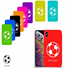 כדורגל - כדור כיסוי מגן קשיח בעיצוב אישי עם השם שלך ל Apple iPhone XS Max יחידה אחת סקרין מובייל