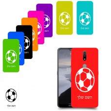 כדורגל - כדור כיסוי מגן קשיח בעיצוב אישי עם השם שלך ל Nokia 2.4 יחידה אחת סקרין מובייל