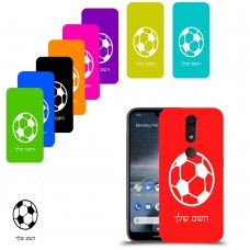כדורגל - כדור כיסוי מגן קשיח בעיצוב אישי עם השם שלך ל Nokia 4.2 יחידה אחת סקרין מובייל