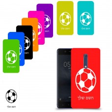 כדורגל - כדור כיסוי מגן קשיח בעיצוב אישי עם השם שלך ל Nokia 5 יחידה אחת סקרין מובייל