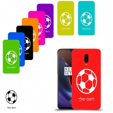 כדורגל - כדור כיסוי מגן קשיח בעיצוב אישי עם השם שלך ל OnePlus 6T יחידה אחת סקרין מובייל