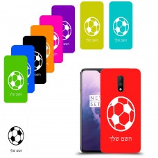כדורגל - כדור כיסוי מגן קשיח בעיצוב אישי עם השם שלך ל OnePlus 7 יחידה אחת סקרין מובייל