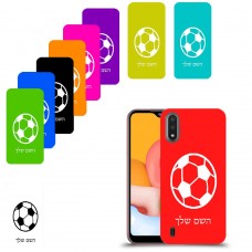 כדורגל - כדור כיסוי מגן קשיח בעיצוב אישי עם השם שלך ל Samsung Galaxy A01 יחידה אחת סקרין מובייל