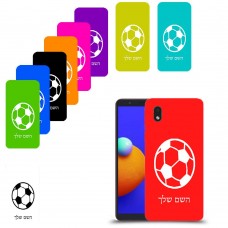 כדורגל - כדור כיסוי מגן קשיח בעיצוב אישי עם השם שלך ל Samsung Galaxy A01 Core יחידה אחת סקרין מובייל