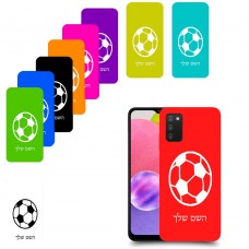 כדורגל - כדור כיסוי מגן קשיח בעיצוב אישי עם השם שלך ל Samsung Galaxy A03s יחידה אחת סקרין מובייל