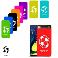 כדורגל - כדור כיסוי מגן קשיח בעיצוב אישי עם השם שלך ל Samsung Galaxy A80 יחידה אחת סקרין מובייל