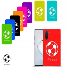 כדורגל - כדור כיסוי מגן קשיח בעיצוב אישי עם השם שלך ל Samsung Galaxy Note10 יחידה אחת סקרין מובייל