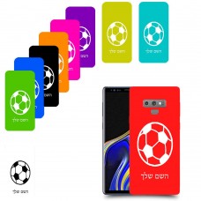 כדורגל - כדור כיסוי מגן קשיח בעיצוב אישי עם השם שלך ל Samsung Galaxy Note9 יחידה אחת סקרין מובייל