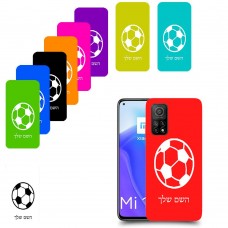 כדורגל - כדור כיסוי מגן קשיח בעיצוב אישי עם השם שלך ל Xiaomi Mi 10T 5G יחידה אחת סקרין מובייל