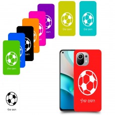 כדורגל - כדור כיסוי מגן קשיח בעיצוב אישי עם השם שלך ל Xiaomi Mi 11 יחידה אחת סקרין מובייל