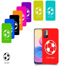 כדורגל - כדור כיסוי מגן קשיח בעיצוב אישי עם השם שלך ל Xiaomi Redmi Note 10 5G יחידה אחת סקרין מובייל