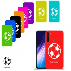 כדורגל - כדור כיסוי מגן קשיח בעיצוב אישי עם השם שלך ל Xiaomi Redmi Note 8 יחידה אחת סקרין מובייל