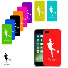 כדורגל - אישה כיסוי מגן קשיח בעיצוב אישי עם השם שלך ל Apple iPhone 7 יחידה אחת סקרין מובייל
