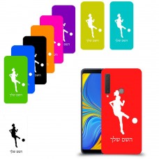 כדורגל - אישה כיסוי מגן קשיח בעיצוב אישי עם השם שלך ל Samsung Galaxy A9 (2018) יחידה אחת סקרין מובייל