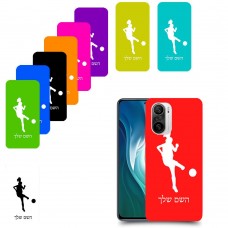 כדורגל - אישה כיסוי מגן קשיח בעיצוב אישי עם השם שלך ל Xiaomi Mi 11i יחידה אחת סקרין מובייל