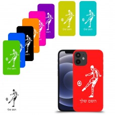 שחקן כדורגל כיסוי מגן קשיח בעיצוב אישי עם השם שלך ל Apple iPhone 12 mini יחידה אחת סקרין מובייל