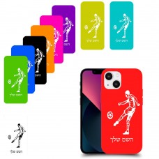 שחקן כדורגל כיסוי מגן קשיח בעיצוב אישי עם השם שלך ל Apple iPhone 13 mini יחידה אחת סקרין מובייל