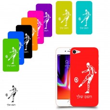 שחקן כדורגל כיסוי מגן קשיח בעיצוב אישי עם השם שלך ל Apple iPhone 8 יחידה אחת סקרין מובייל
